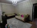 Часть дома · 5 комнат · 65 м² · 8 сот., мкр Айгерим-1 6/1 — Рядом с поликлиникой 14 за 60 млн ₸ в Алматы, Алатауский р-н — фото 4