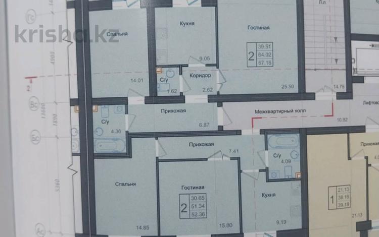 1-комнатная квартира · 39 м² · 1/5 этаж, Шухова — азия за 17 млн 〒 в Петропавловске — фото 2