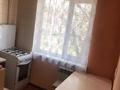 2-комнатная квартира, 45 м², 3/4 этаж, Гагарина 8 за 17 млн 〒 в Шымкенте — фото 5