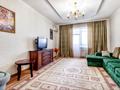 3-комнатная квартира · 100 м² · 5/13 этаж, Пр Республики 9/1 — Иманова за 400 000 〒 в Астане — фото 6