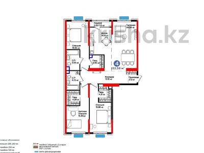 4-бөлмелі пәтер, 122.59 м², 2/14 қабат, Нурсултана Назарбаева, бағасы: ~ 63.6 млн 〒 в Шымкенте