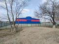 Промбаза · 22 сотки, Трасса Алматы-Бишкек 22 км за 150 млн ₸ в 