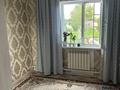 Отдельный дом · 5 комнат · 130 м² · 8 сот., мкр Омега, Васильковая — Терновая за 22 млн ₸ в Уральске — фото 8