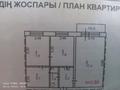 2-комнатная квартира, 45 м², 4/5 этаж, Ауэзова 38 — Дюсембаева за 8.9 млн 〒 в Экибастузе — фото 3