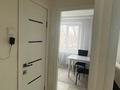 2-комнатная квартира · 48.3 м² · 3/5 этаж, Шакарима 4/1 за 18.5 млн ₸ в Усть-Каменогорске — фото 7