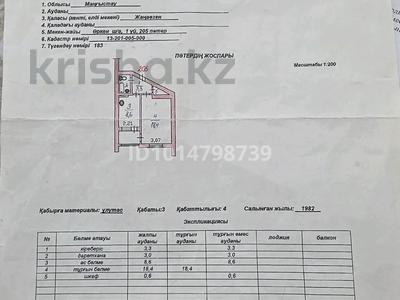 1-комнатная квартира · 38 м² · 3/4 этаж, Өркен 5-1-205 за 6.8 млн ₸ в Жанаозен