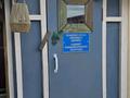 Отдельный дом · 2 комнаты · 50 м² · 10 сот., Каражар за 22 млн ₸ в Астане, Есильский р-н — фото 38
