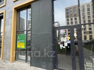 Свободное назначение · 142.3 м² за 854 000 ₸ в Астане