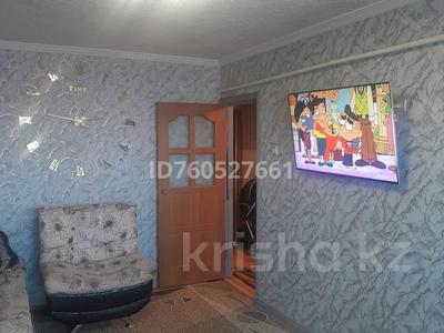 Продажа квартир в Алматинской обл.: 3-комнатная квартира · 64.9 м² · 4/5 этаж, Менделеева 15 за 23 млн 〒 3-комнатная квартира · 64.9 м² · 4/5 этаж, Менделеева 15 за 23 млн 〒 в Талгаре