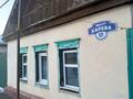 Отдельный дом · 4 комнаты · 90.5 м² · 9 сот., Карева 121 — Лермонтова или Мухит за 40 млн ₸ в Уральске