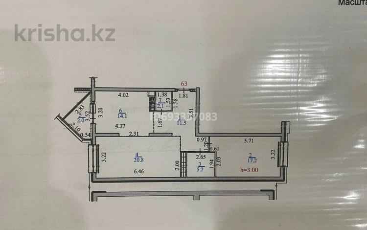 2-комнатная квартира, 72.9 м², 3/15 этаж, Манаса 109а за 74.2 млн 〒 в Алматы, Алмалинский р-н — фото 2