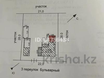 Отдельный дом · 4 комнаты · 75 м² · 6 сот., 3 переулок Бульварный 15 — Петрова колбасшы за 32 млн ₸ в Таразе