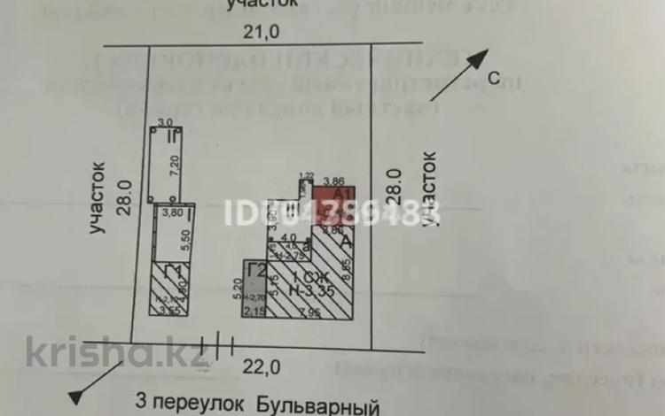Жеке үй · 4 бөлме · 75 м² · 6 жүзд., 3 переулок Бульварный 15 — Петрова колбасшы, бағасы: 32 млн ₸ в Таразе — фото 2