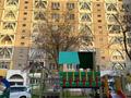 4-комнатная квартира, 98 м², 6/9 этаж, Розыбакиева 39 за 57 млн 〒 в Алматы, Алмалинский р-н — фото 19