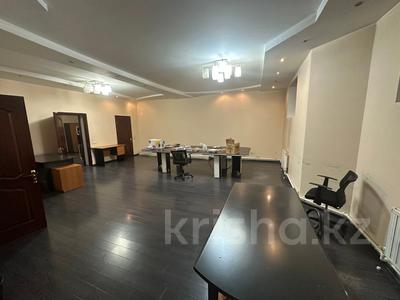 Свободное назначение · 135 м² за 500 000 〒 в Алматы