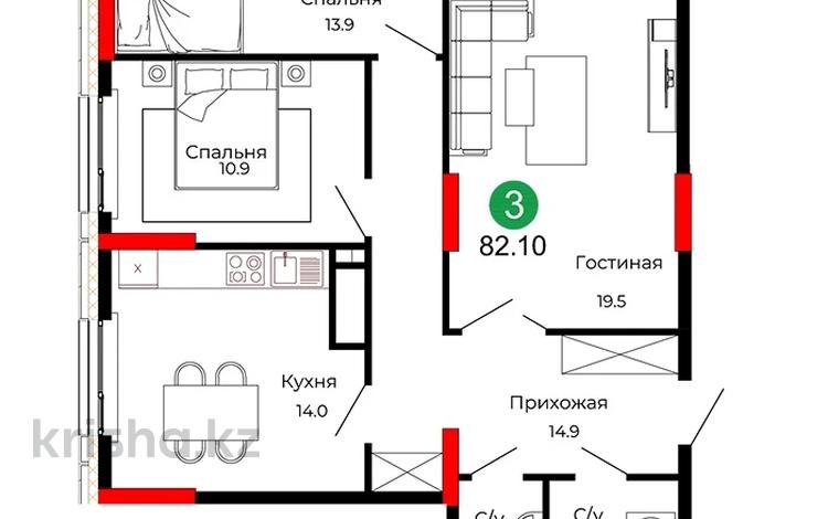 3-комнатная квартира · 82.2 м² · 21/22 этаж, Сыганак 26/2 за 44.5 млн 〒 в Астане, Нура р-н — фото 3