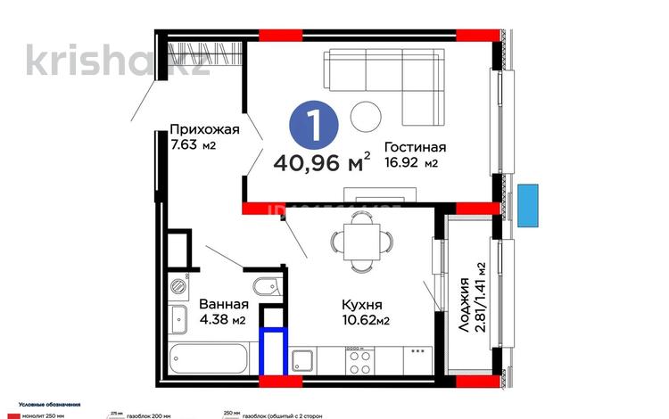 1-бөлмелі пәтер · 40.96 м² · 6/9 қабат, Юго-Восток ш/а., Букетова 50/3, бағасы: 23 млн ₸ в Караганде, Казыбек би р-н — фото 2