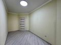2-комнатная квартира · 40 м² · 3/10 этаж, Тянь-Шаньская за 42 млн ₸ в Алматы, Медеуский р-н — фото 7