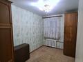 4-бөлмелі пәтер, 71.5 м², 9/9 қабат, мкр Строитель 2/1 — Автоб.остановка &quot;Жигули&quot;, ТД Астана, бағасы: 19.3 млн 〒 в Уральске, мкр Строитель — фото 18