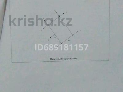 Участок 10 соток, жилой массив Бауырластар-5 за 2 млн 〒 в Актобе, жилой массив Бауырластар-5