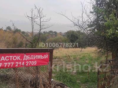 Участок · 14 соток, СО Дружба 30 — ул. Западная за 10 млн ₸ в Жалпаксае