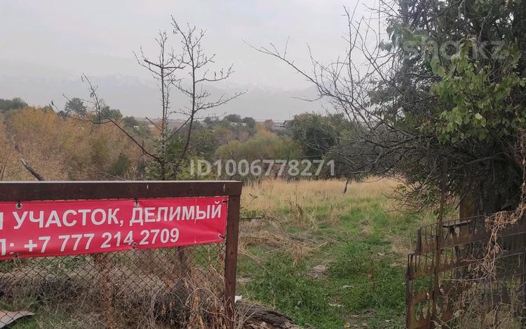 Участок · 14 соток, СО Дружба 30 — ул. Западная за 10 млн 〒 в Жалпаксае — фото 2