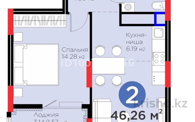 2-бөлмелі пәтер · 46.26 м² · 8/17 қабат, Турар Рыскулов 18/7, бағасы: 34 млн ₸ в Астане, Есильский р-н — фото 2