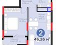 2-комнатная квартира · 46.26 м² · 8/17 этаж, Турар Рыскулов 18/7 за 34 млн ₸ в Астане, Есильский р-н
