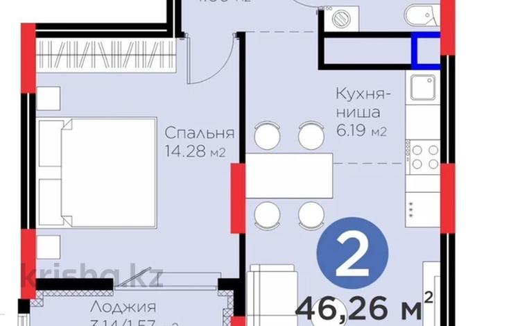2-комнатная квартира · 46.26 м² · 8/17 этаж, Турар Рыскулов 18/7 за 34 млн ₸ в Астане, Есильский р-н — фото 7