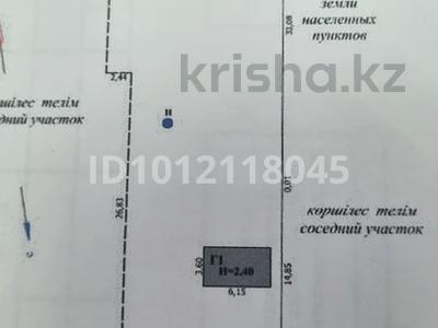 Жер телімі · 7.74 сотық, Жазира 42А — Алаш, бағасы: 30 млн ₸ в Уральске