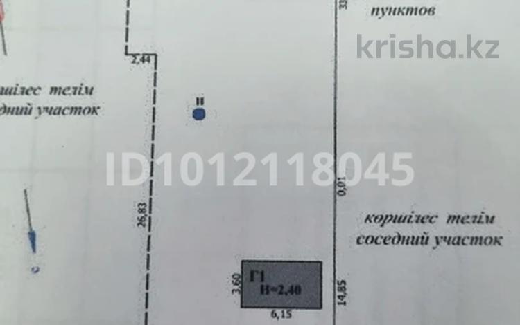 Жер телімі · 7.74 сотық, Жазира 42А — Алаш, бағасы: 30 млн ₸ в Уральске — фото 2