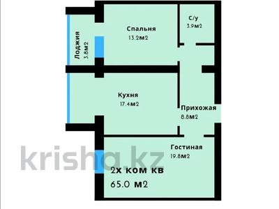 2-комнатная квартира, 65 м², 4/5 этаж, мкр. Алтын орда 360А за 17.2 млн 〒 в Актобе, мкр. Алтын орда