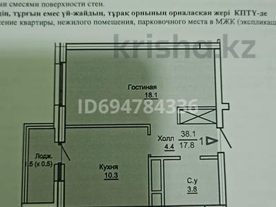 1-комнатная квартира, 38 м², 7/9 этаж, Мухамедханова 7 — толе би за 18 млн 〒 в Астане, Есильский р-н
