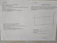Жер телімі · 10 сотық, Медеу (квартал 21) 351 Б — По ул. Медеу, бағасы: 23.5 млн 〒 в Каскелене