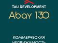 Офисы, магазины и бутики, общепит, салоны красоты, медцентры и аптеки, образование, развлечения · 560.8 м² за 841.2 млн ₸ в Алматы, Бостандыкский р-н