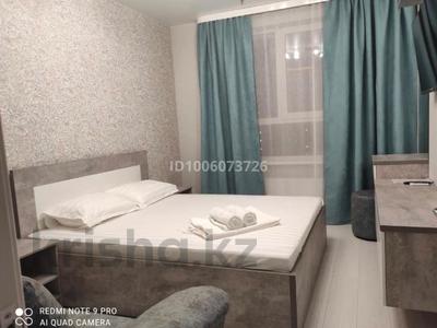 1-комнатная квартира · 42 м² · 3/10 этаж, мкр Юго-Восток, Таттимбета Гульдер 2 — Шахтеров за 2 000 ₸ в Караганде, Казыбек би р-н
