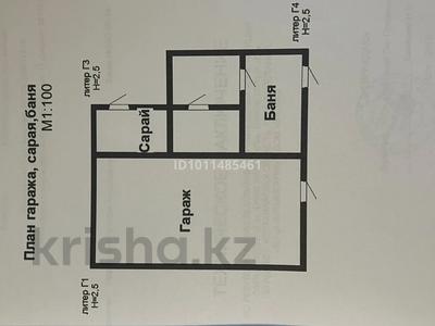 Часть дома · 4 комнаты · 80 м², Алтынсарина 10/4 за 23 млн ₸ в Костанае