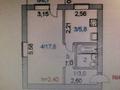 1-комнатная квартира, 32.1 м², 4/4 этаж, Алтынсарина 12 — Абая за 9.8 млн 〒 в Кокшетау — фото 15