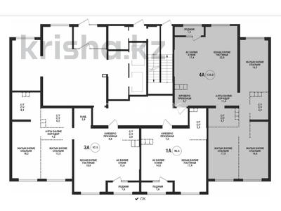 4-бөлмелі пәтер · 121.1 м² · 1/15 қабат, Каныша Сатпаева 90/55Б, бағасы: 117.9 млн ₸ в Алматы, Бостандыкский р-н