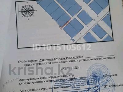 Часть дома · 4 комнаты · 180 м² · 12 сот., Бозай 38 за 18 млн ₸ в Алге