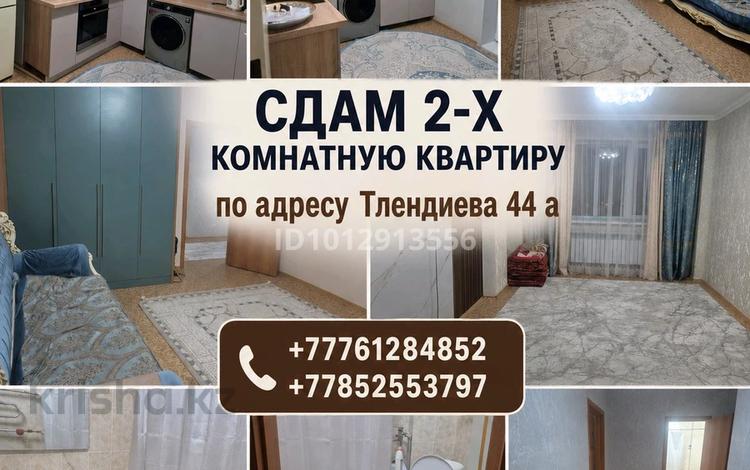 2-бөлмелі пәтер · 59.1 м² · 15/16 қабат, Тлендиева 44 а — Коктал, бағасы: 220 000 ₸ в Астане, Сарыарка р-н — фото 2