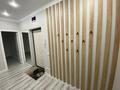 2-комнатная квартира · 57.5 м² · 9/12 этаж, Сатпаева 90/68 — Туркебаева за 60 млн ₸ в Алматы, Бостандыкский р-н — фото 20