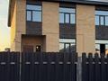 Часть дома · 5 комнат · 190 м² · 4.5 сот., Алматы 39 за 38.5 млн ₸ в Уральске
