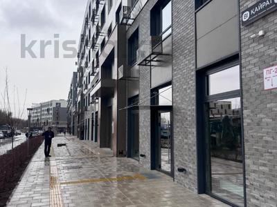 Свободное назначение · 143 м² за ~ 220 млн 〒 в Алматы