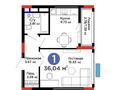 1-бөлмелі пәтер · 36 м² · 4/9 қабат, Туран 57д — КЛЮЧИ ВЫДАЮТ, ОТЛИЧНАЯ ЦЕНА, бағасы: 27.5 млн ₸ в Астане, Нура р-н