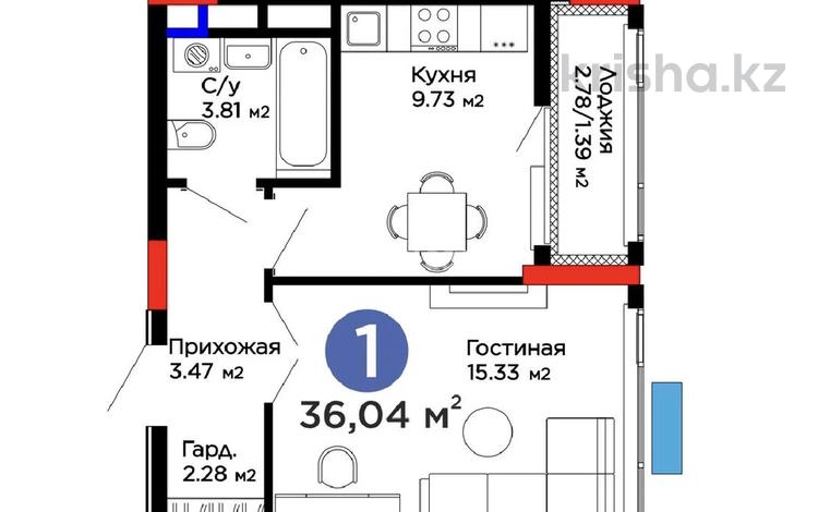 1-бөлмелі пәтер · 36 м² · 4/9 қабат, Туран 57д — КЛЮЧИ ВЫДАЮТ, ОТЛИЧНАЯ ЦЕНА, бағасы: 27.5 млн ₸ в Астане, Нура р-н — фото 2