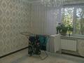 3-комнатная квартира · 60 м² · 1/1 этаж, 3 переулок Автомобильной за 22 млн ₸ в Таразе — фото 5