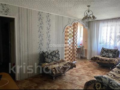 Продажа квартир в Костанайской обл.: 3-комнатная квартира · 58 м² · 2/3 этаж, Мира 5 за 9 млн 〒 3-комнатная квартира · 58 м² · 2/3 этаж, Мира 5 за 9 млн 〒 в Рудном