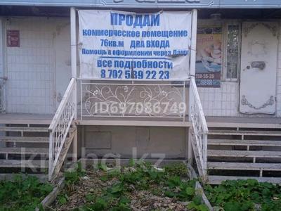 Коммерциялық жылжымайтын мүлік в Карагандинской обл.: Еркін · 72.9 м², бағасы: 29 млн 〒 Еркін · 72.9 м², бағасы: 29 млн 〒 в Караганде, Казыбек би р-н