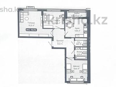 3-бөлмелі пәтер · 76 м² · 3/9 қабат, 102 — Шаймерденова, бағасы: 36 млн ₸ в Астане, Сарайшык р-н
